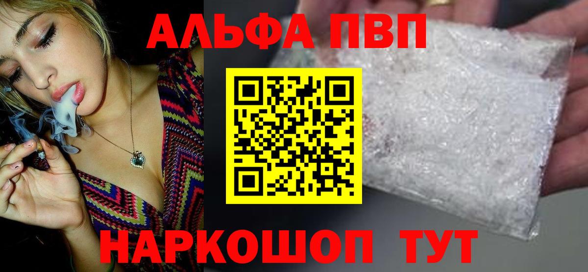 Великий Новгород  А ПВП СК  Вход с VPN 