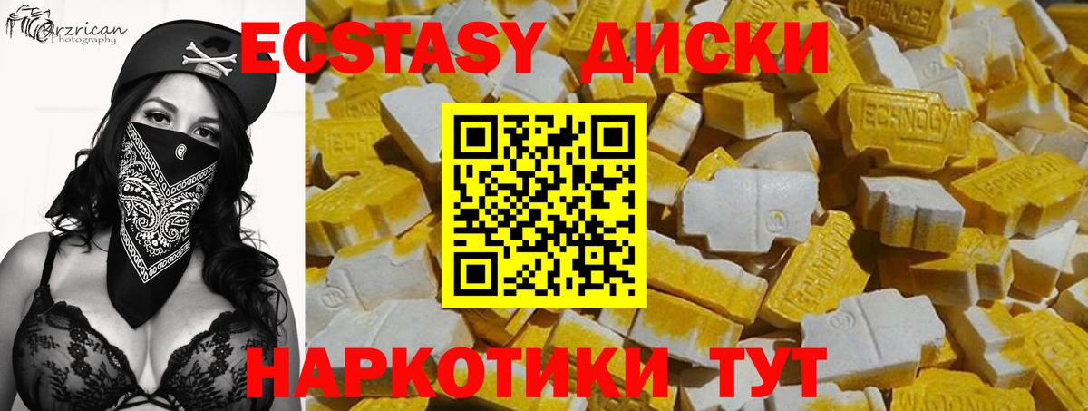 Экстази 300 mg  Экстази    tor  Великий Новгород  Вход с VPN  Ecstasy Punisher 