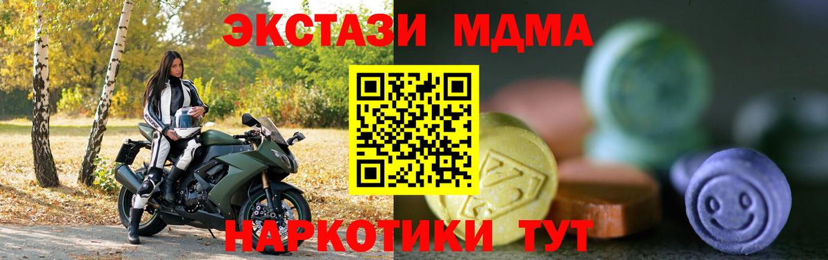 Ecstasy XTC Великий Новгород
