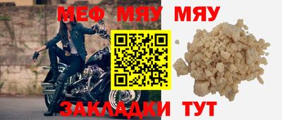 амф Аша