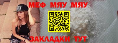 амф Аша