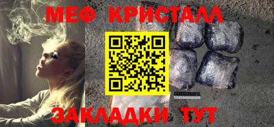 амф Аша