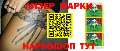 амф Аша