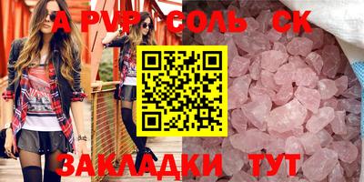 амф Аша