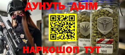 дистиллят марихуана Баксан