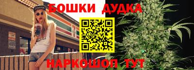 дистиллят марихуана Баксан