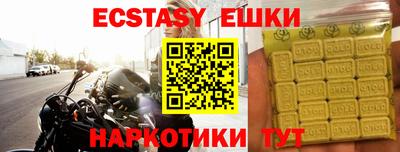 амф Аша