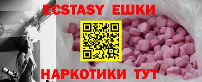 дистиллят марихуана Баксан