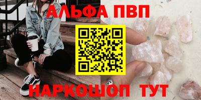 a pvp Ачхой-Мартан