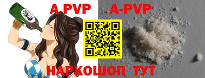a pvp Ачхой-Мартан