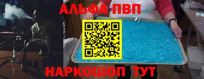 дистиллят марихуана Баксан