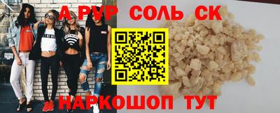 амф Аша