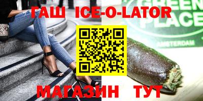 дистиллят марихуана Баксан