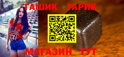 амф Аша