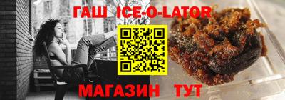 амф Аша