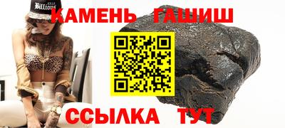 амф Аша