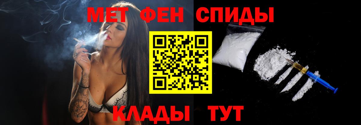 Первитин витя Великий Новгород