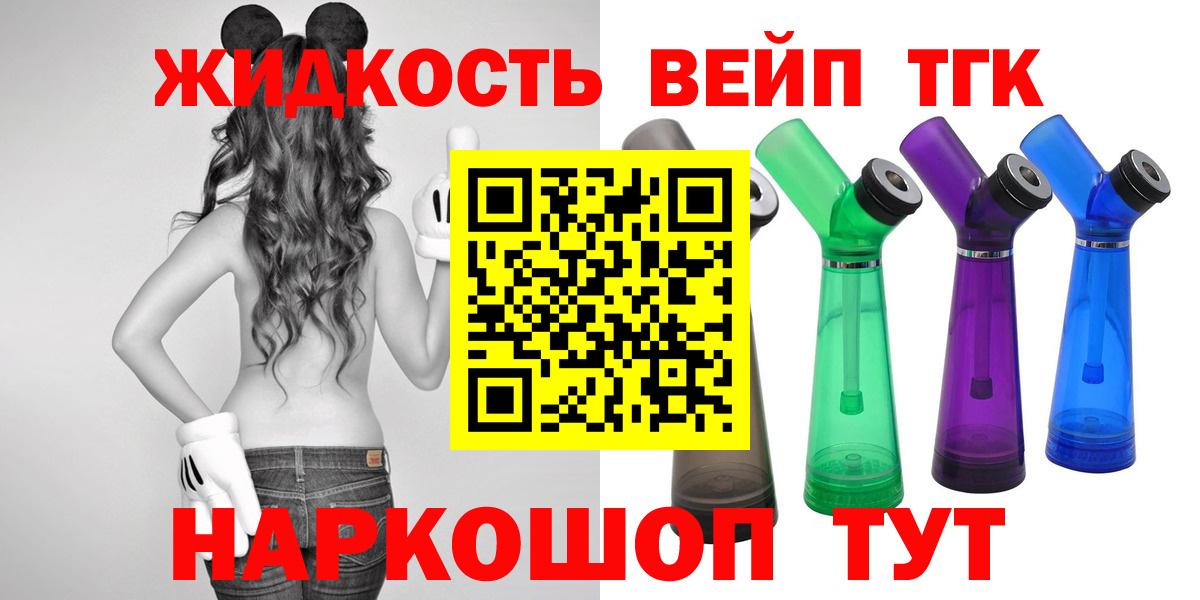 ТГК THC oil  Вход с VPN  МЕГА ссылка  ТГК Wax  Великий Новгород 
