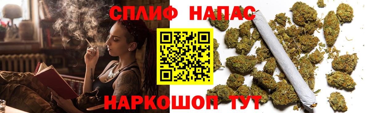 Шишки марихуана планчик  Вход с VPN  Шишки марихуана VHQ  Великий Новгород  Канабис планчик  Марихуана конопля 