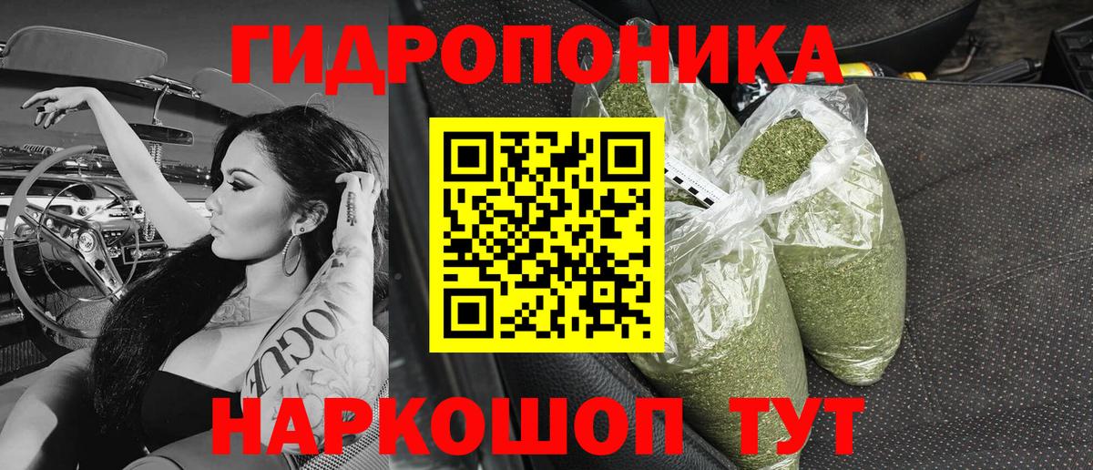 Канабис White Widow Великий Новгород